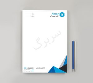 چاپ سربرگ در ارومیه